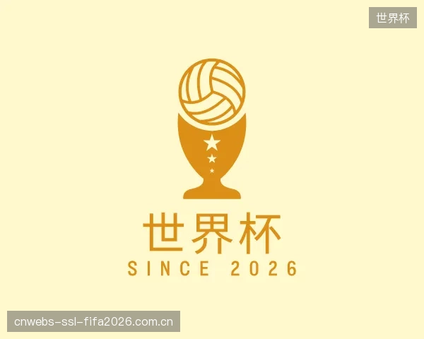 发现世界杯官网
